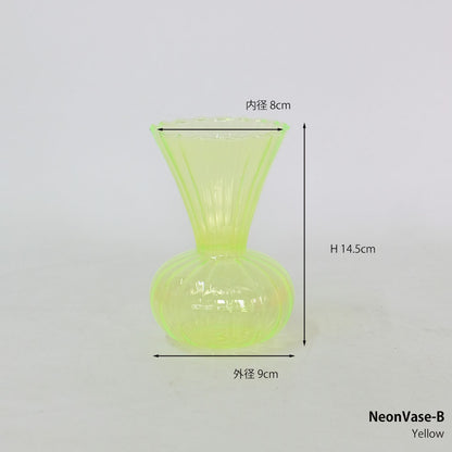 花瓶 おしゃれ フラワーベース ネオンカラー 黄色 ピンク オレンジ 紫 一輪挿し ポップ ビタミンカラー 軽量 ガラス 平成レトロ | Radiance NeonVase