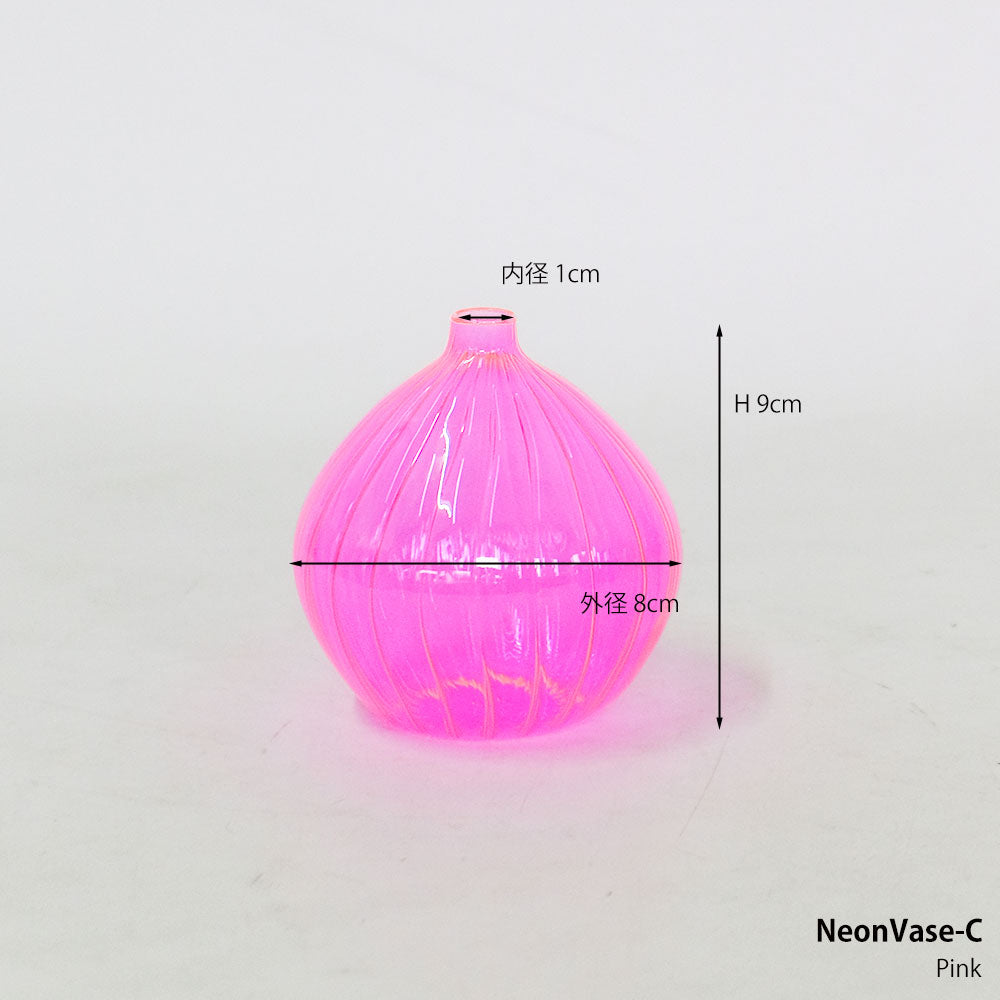 花瓶 おしゃれ フラワーベース ネオンカラー 黄色 ピンク オレンジ 紫 一輪挿し ポップ ビタミンカラー 軽量 ガラス 平成レトロ | Radiance NeonVase