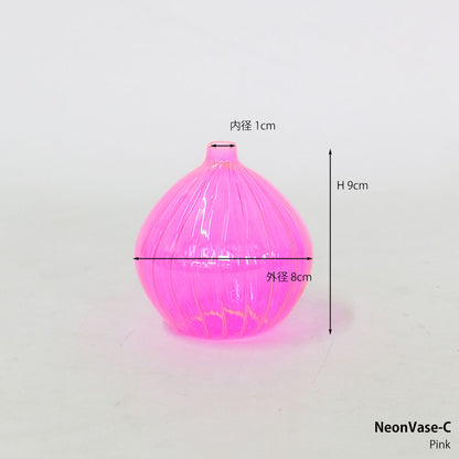 花瓶 おしゃれ フラワーベース ネオンカラー 黄色 ピンク オレンジ 紫 一輪挿し ポップ ビタミンカラー 軽量 ガラス 平成レトロ | Radiance NeonVase