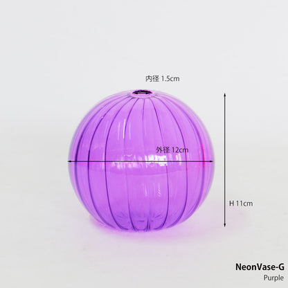 花瓶 おしゃれ フラワーベース ネオンカラー 黄色 ピンク オレンジ 紫 一輪挿し ポップ ビタミンカラー 軽量 ガラス 平成レトロ | Radiance NeonVase