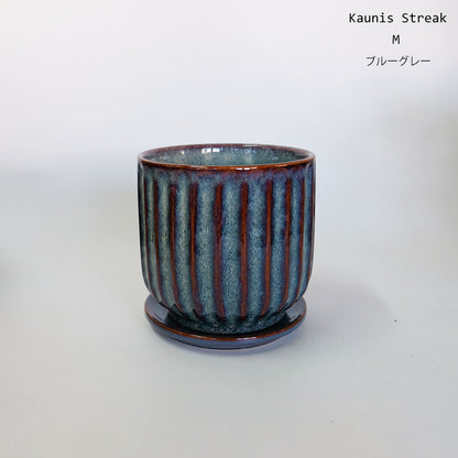 陶器鉢 Kaunis Streak 受皿付  【S/M】 受皿付セラミック鉢 底穴あり 径15.5cm 高14.5cm 径12.5cm 高11.5cm  tronco