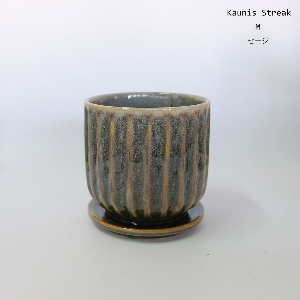 陶器鉢 Kaunis Streak 受皿付  【S/M】 受皿付セラミック鉢 底穴あり 径15.5cm 高14.5cm 径12.5cm 高11.5cm  tronco