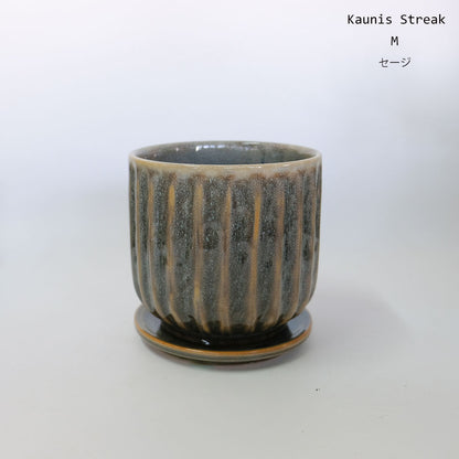 陶器鉢 Kaunis Streak 受皿付  【S/M】 受皿付セラミック鉢 底穴あり 径15.5cm 高14.5cm 径12.5cm 高11.5cm  tronco