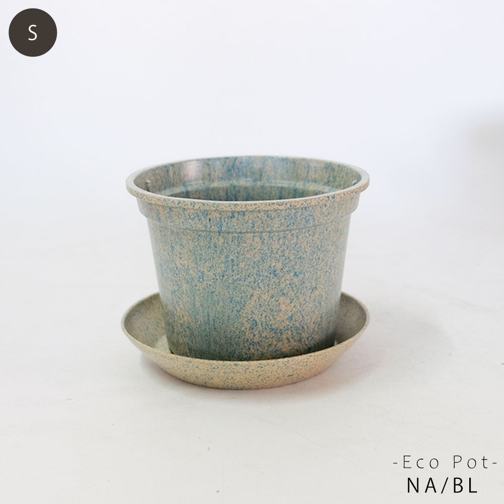 植木鉢 かわいい 受皿付 エコ素材 プラスチック もみ殻 カラフル 軽量 Laula 径13.5-16.5cm 高10.5-12.5cm S/Mサイズ 8色展開 青 薄茶 桃 黄緑 オレンジ