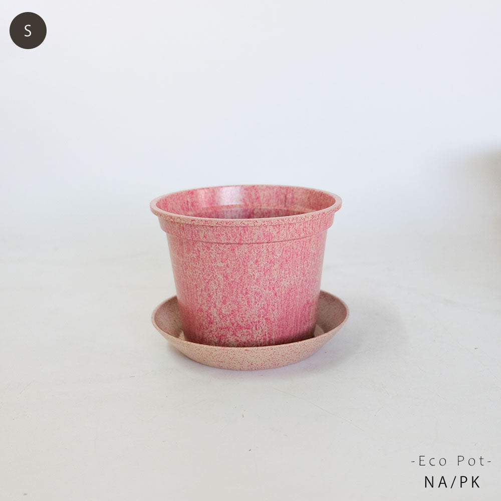 植木鉢 かわいい 受皿付 エコ素材 プラスチック もみ殻 カラフル 軽量 Laula 径13.5-16.5cm 高10.5-12.5cm S/Mサイズ 8色展開 青 薄茶 桃 黄緑 オレンジ