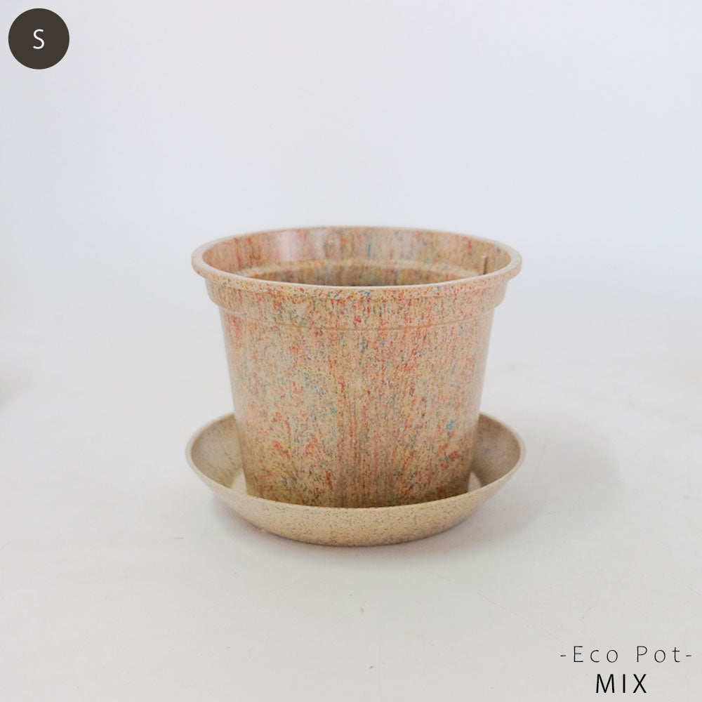 植木鉢 かわいい 受皿付 エコ素材 プラスチック もみ殻 カラフル 軽量 Laula 径13.5-16.5cm 高10.5-12.5cm S/Mサイズ 8色展開 青 薄茶 桃 黄緑 オレンジ