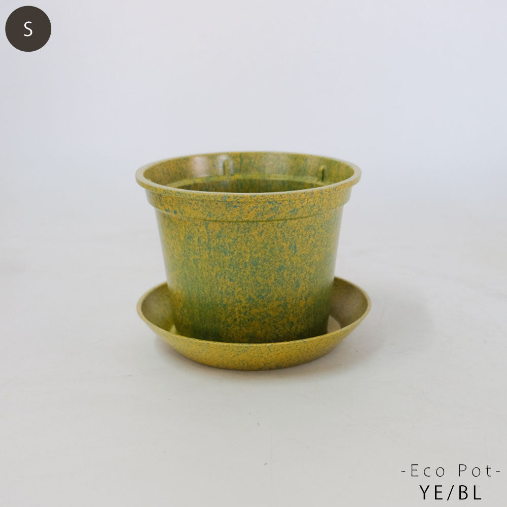 植木鉢 かわいい 受皿付 エコ素材 プラスチック もみ殻 カラフル 軽量 Laula 径13.5-16.5cm 高10.5-12.5cm S/Mサイズ 8色展開 青 薄茶 桃 黄緑 オレンジ