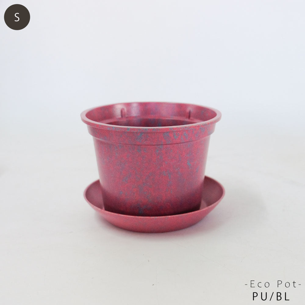 植木鉢 かわいい 受皿付 エコ素材 プラスチック もみ殻 カラフル 軽量 Laula 径13.5-16.5cm 高10.5-12.5cm S/Mサイズ 8色展開 青 薄茶 桃 黄緑 オレンジ
