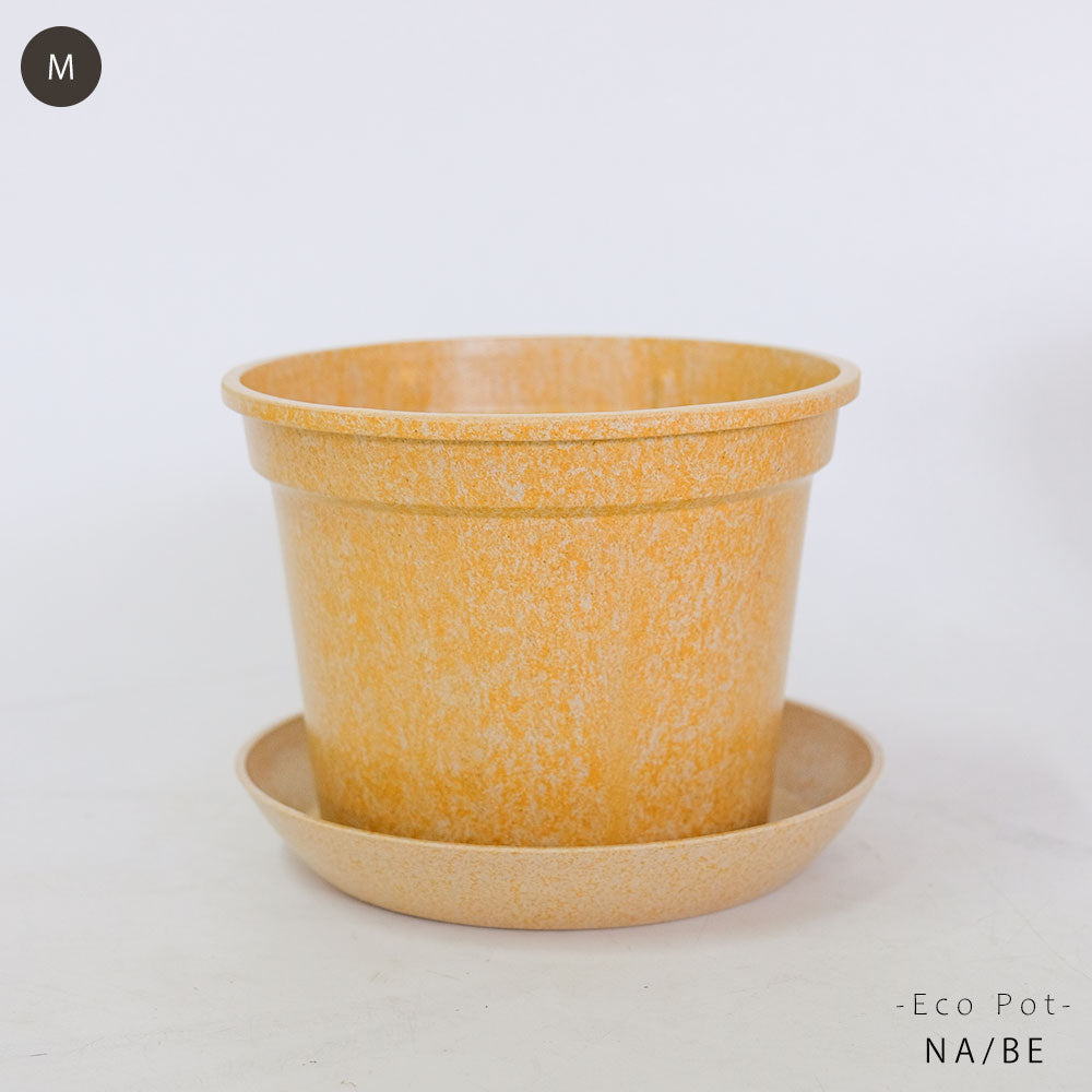 植木鉢 かわいい 受皿付 エコ素材 プラスチック もみ殻 カラフル 軽量 Laula 径13.5-16.5cm 高10.5-12.5cm S/Mサイズ 8色展開 青 薄茶 桃 黄緑 オレンジ