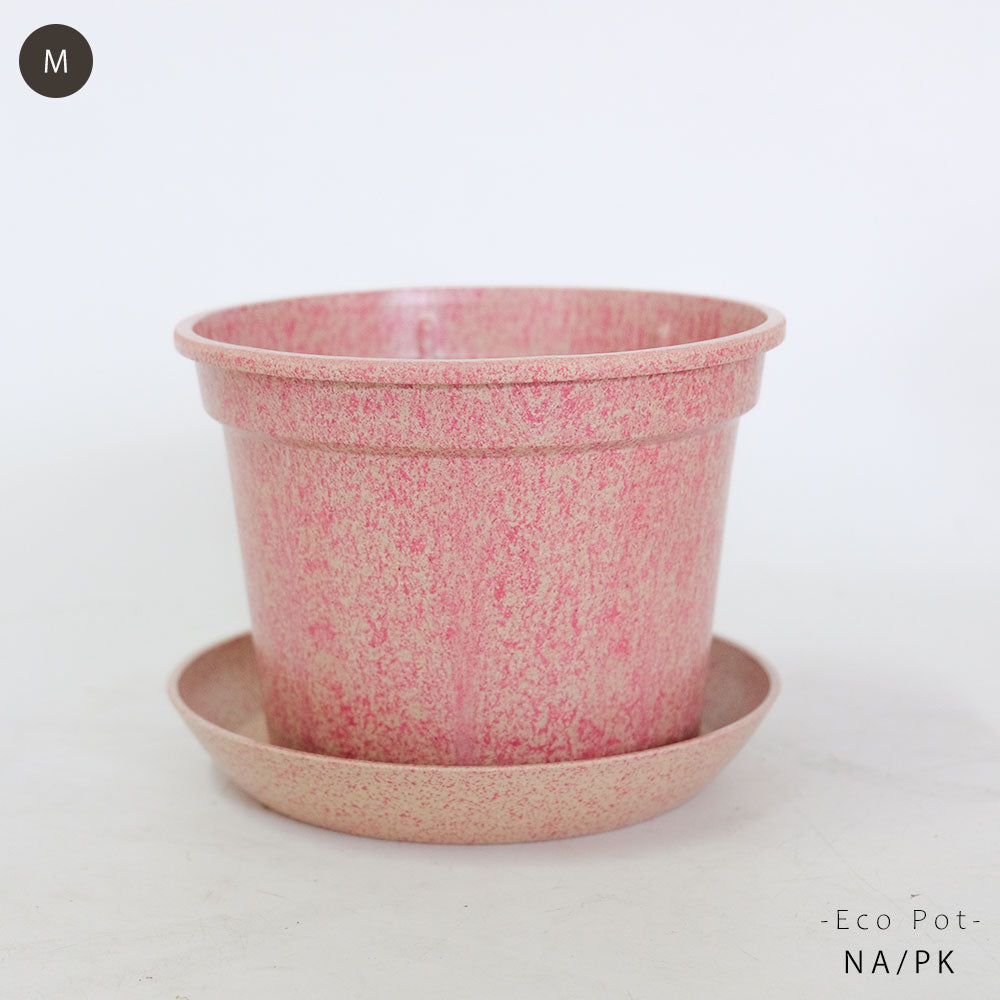 植木鉢 かわいい 受皿付 エコ素材 プラスチック もみ殻 カラフル 軽量 Laula 径13.5-16.5cm 高10.5-12.5cm S/Mサイズ 8色展開 青 薄茶 桃 黄緑 オレンジ