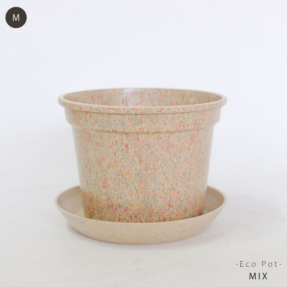 植木鉢 かわいい 受皿付 エコ素材 プラスチック もみ殻 カラフル 軽量 Laula 径13.5-16.5cm 高10.5-12.5cm S/Mサイズ 8色展開 青 薄茶 桃 黄緑 オレンジ