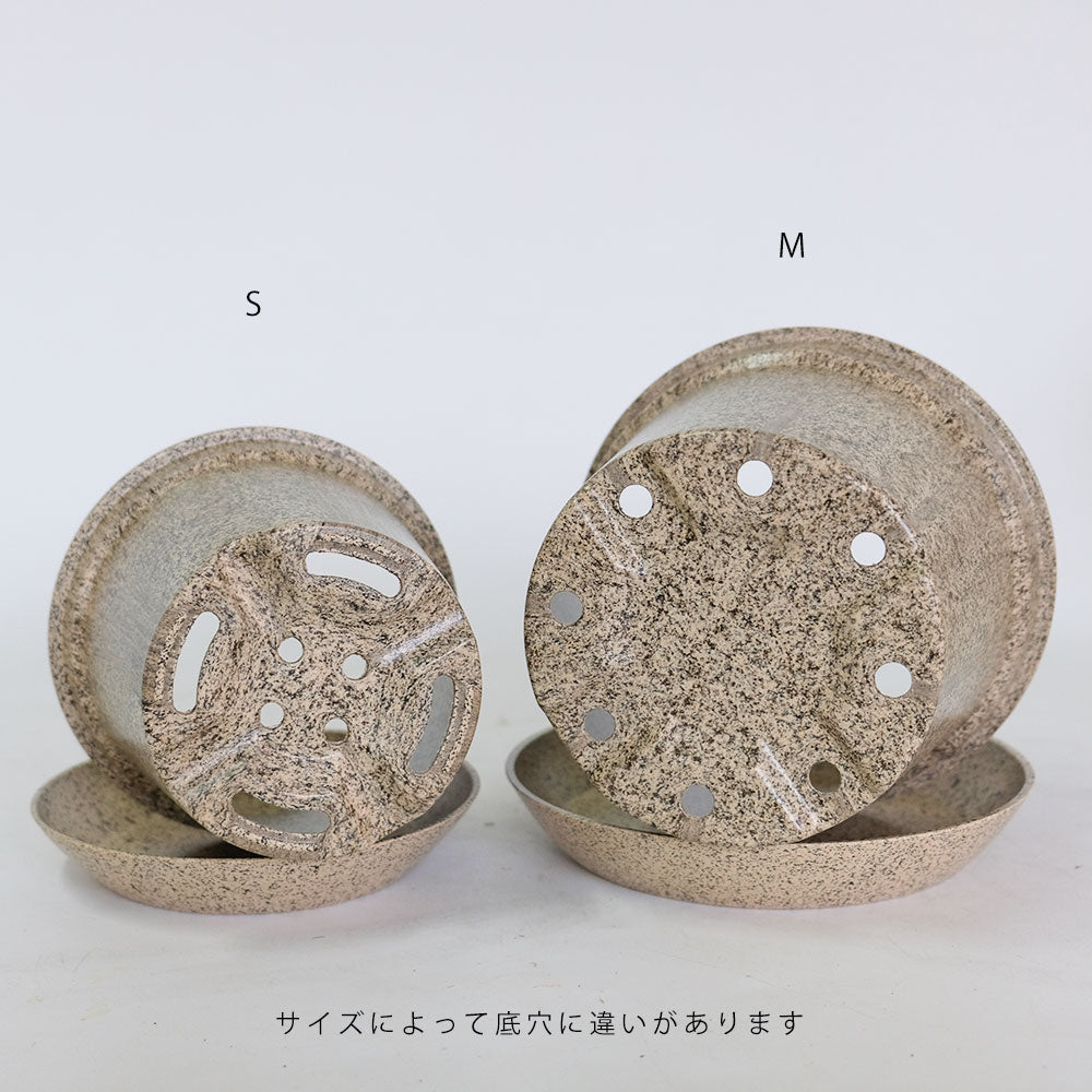 植木鉢 かわいい 受皿付 エコ素材 プラスチック もみ殻 カラフル 軽量 Laula 径13.5-16.5cm 高10.5-12.5cm S/Mサイズ 8色展開 青 薄茶 桃 黄緑 オレンジ