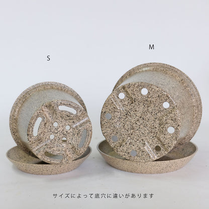 植木鉢 かわいい 受皿付 エコ素材 プラスチック もみ殻 カラフル 軽量 Laula 径13.5-16.5cm 高10.5-12.5cm S/Mサイズ 8色展開 青 薄茶 桃 黄緑 オレンジ