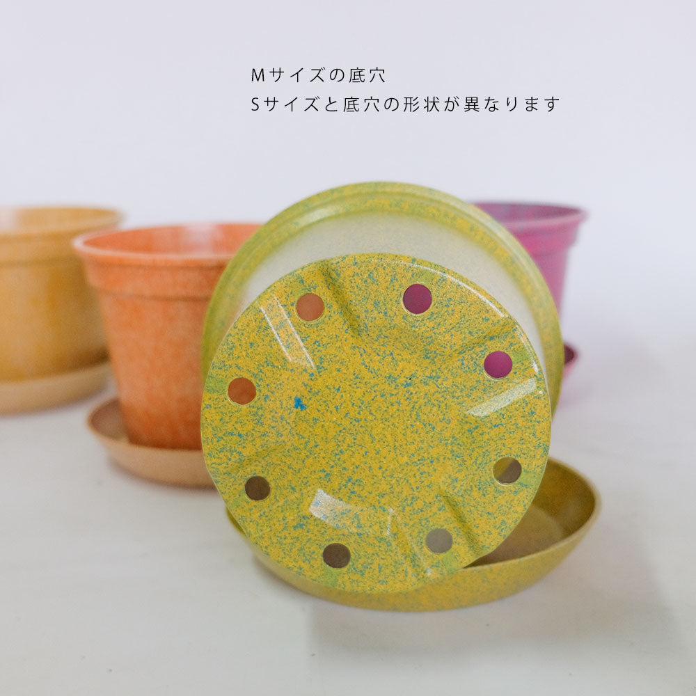 植木鉢 かわいい 受皿付 エコ素材 プラスチック もみ殻 カラフル 軽量 Laula 径13.5-16.5cm 高10.5-12.5cm S/Mサイズ 8色展開 青 薄茶 桃 黄緑 オレンジ