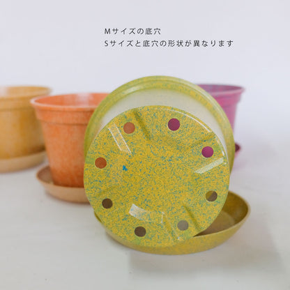 植木鉢 かわいい 受皿付 エコ素材 プラスチック もみ殻 カラフル 軽量 Laula 径13.5-16.5cm 高10.5-12.5cm S/Mサイズ 8色展開 青 薄茶 桃 黄緑 オレンジ