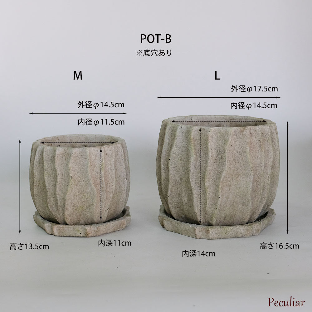 植木鉢 おしゃれ 石材調 ごつごつ 岩肌 Peculiar 受皿付 径13.5-14.5cm 高12cm 底穴あり セメントポット トロンコ tronco Mサイズ Lサイズ