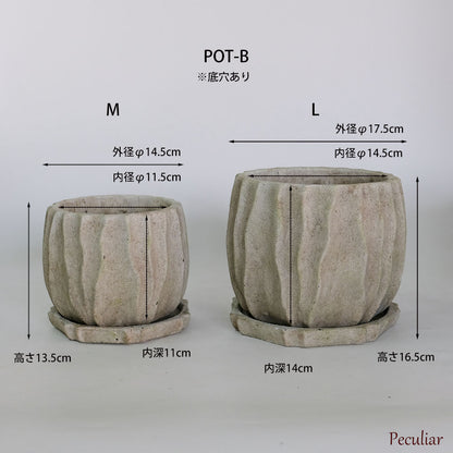 植木鉢 おしゃれ 石材調 ごつごつ 岩肌 Peculiar 受皿付 径13.5-14.5cm 高12cm 底穴あり セメントポット トロンコ tronco Mサイズ Lサイズ