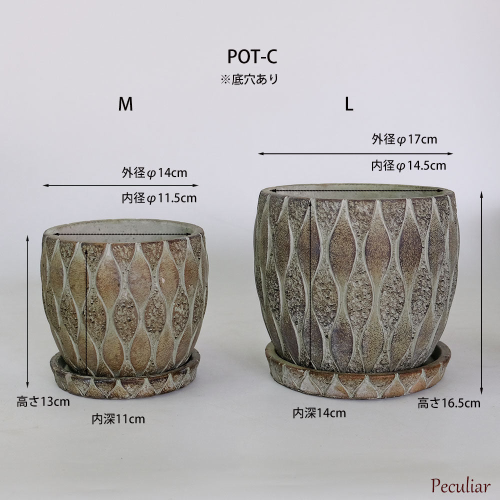 植木鉢 おしゃれ 石材調 ごつごつ 岩肌 Peculiar 受皿付 径13.5-14.5cm 高12cm 底穴あり セメントポット トロンコ tronco Mサイズ Lサイズ