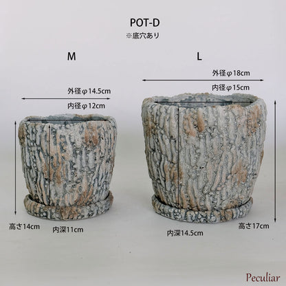 植木鉢 おしゃれ 石材調 ごつごつ 岩肌 Peculiar 受皿付 径13.5-14.5cm 高12cm 底穴あり セメントポット トロンコ tronco Mサイズ Lサイズ