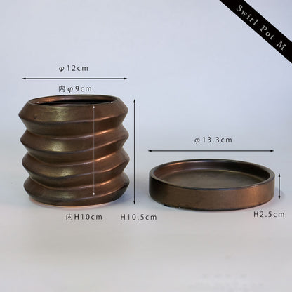 陶器鉢 Swirl Pot 受皿付 底穴あり セラミック鉢 トロンコ tronco