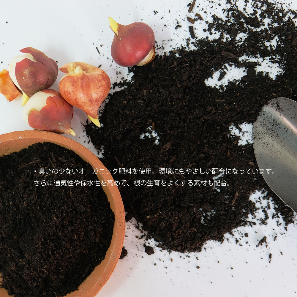 EVO野菜ハーブがおいしくなる土5L 有機質 培養土