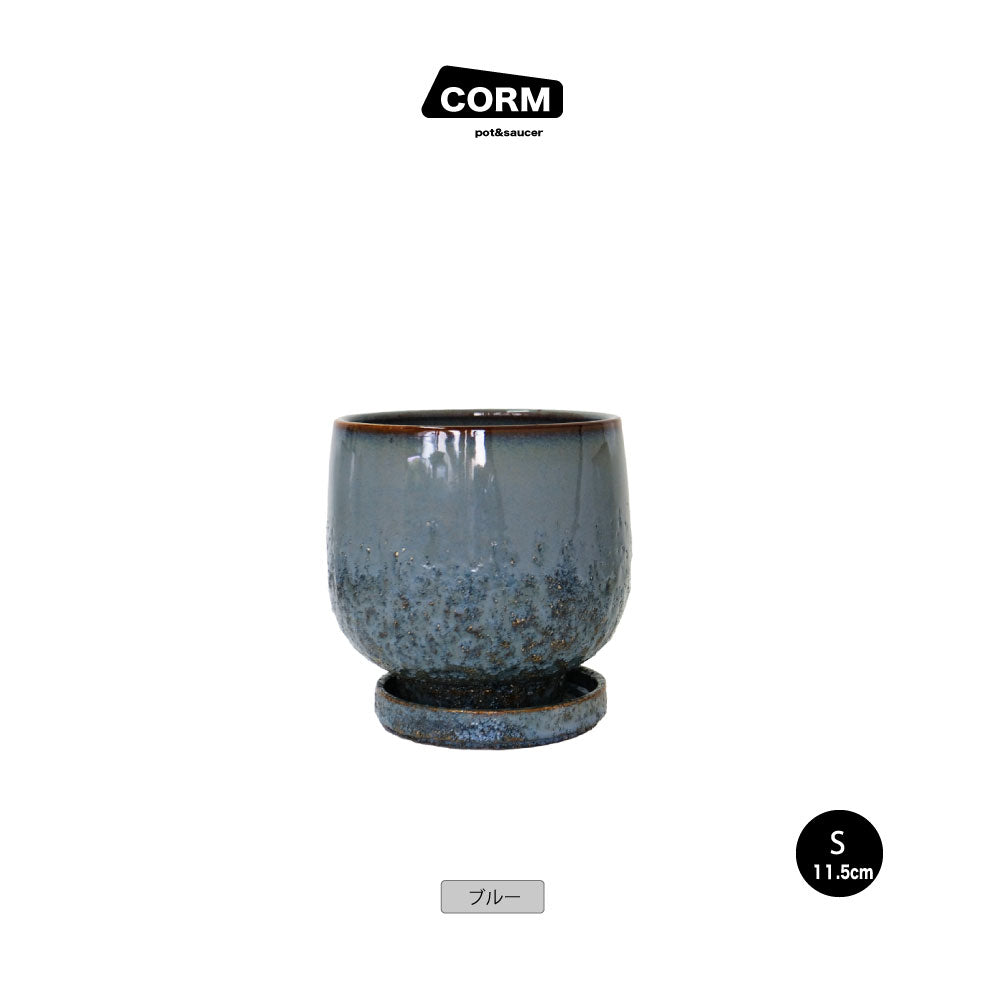 植木鉢 おしゃれ CORM POT & SAUCER 陶器鉢 受皿付 アースカラー  ビンテージ風 YARD 6号 から3.5号 観葉植物 鉢