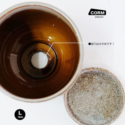 植木鉢 おしゃれ CORM POT & SAUCER 陶器鉢 受皿付 アースカラー  ビンテージ風 YARD 6号 から3.5号 観葉植物 鉢