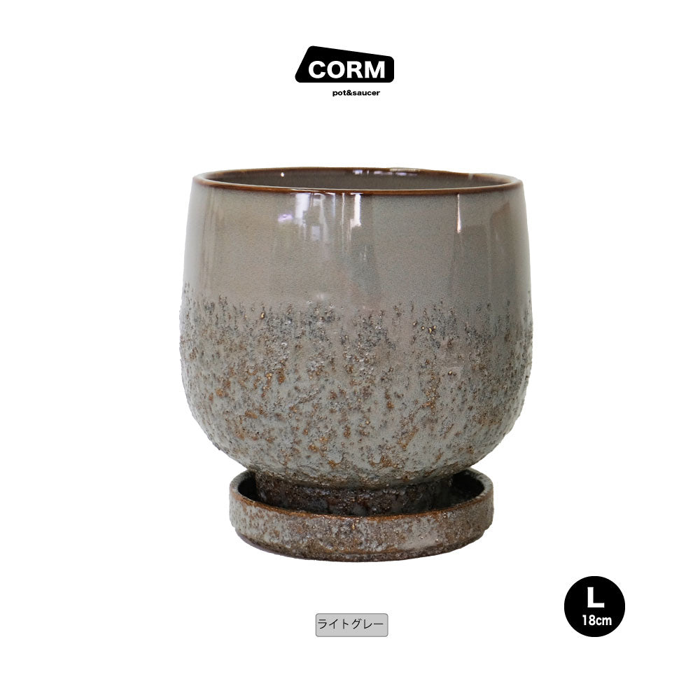 植木鉢 おしゃれ CORM POT & SAUCER 陶器鉢 受皿付 アースカラー  ビンテージ風 YARD 6号 から3.5号 観葉植物 鉢