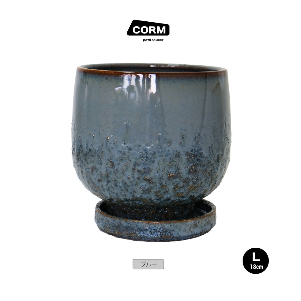 植木鉢 おしゃれ CORM POT & SAUCER 陶器鉢 受皿付 アースカラー  ビンテージ風 YARD 6号 から3.5号 観葉植物 鉢