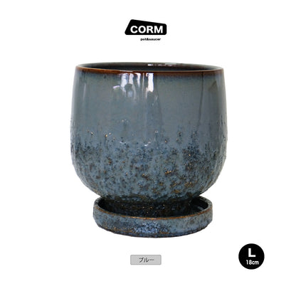 植木鉢 おしゃれ CORM POT & SAUCER 陶器鉢 受皿付 アースカラー  ビンテージ風 YARD 6号 から3.5号 観葉植物 鉢