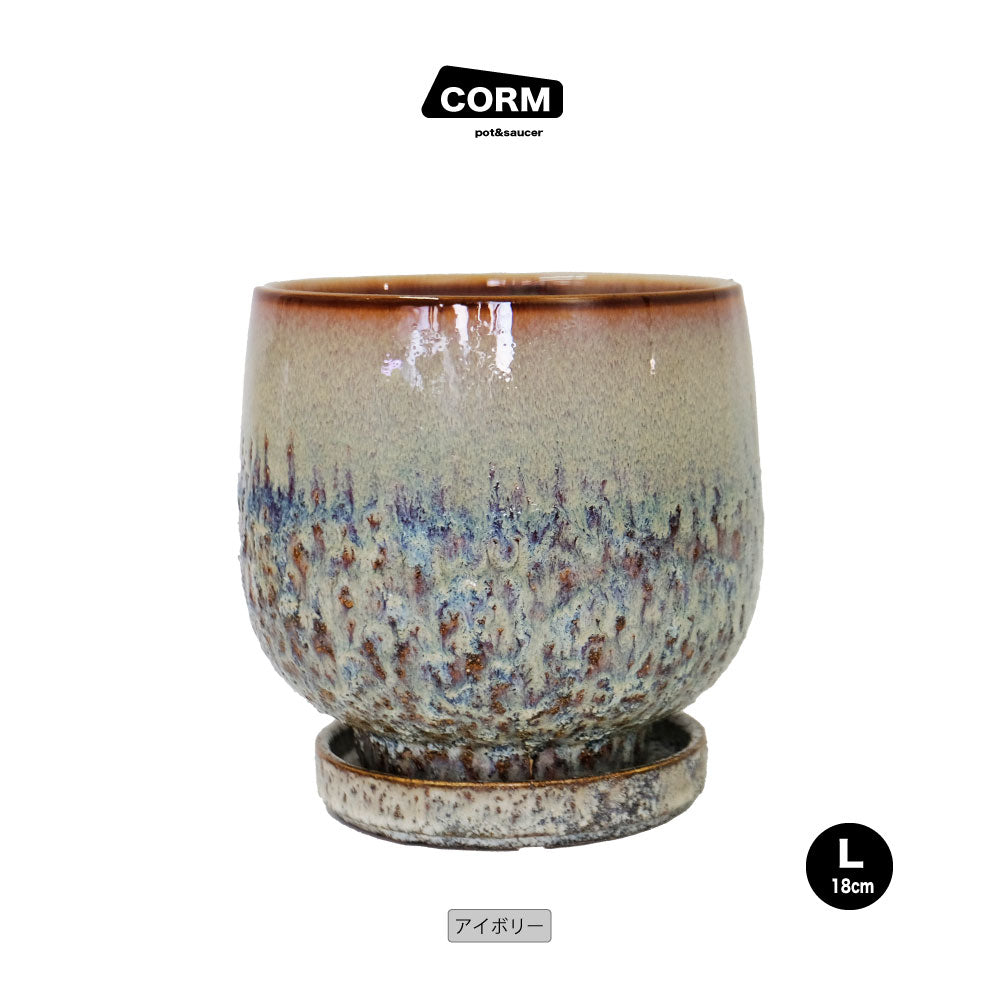 植木鉢 おしゃれ CORM POT & SAUCER 陶器鉢 受皿付 アースカラー  ビンテージ風 YARD 6号 から3.5号 観葉植物 鉢