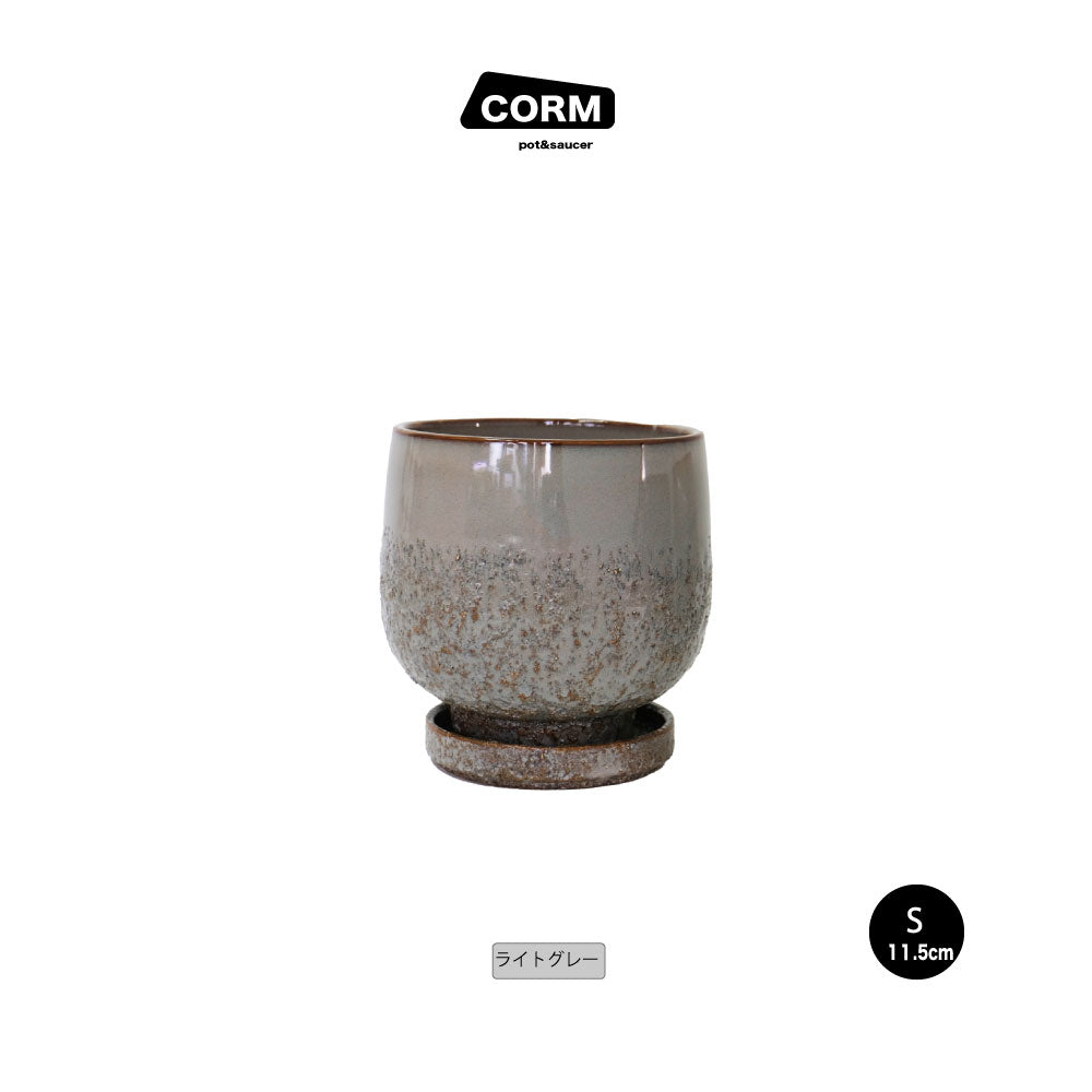 植木鉢 おしゃれ CORM POT & SAUCER 陶器鉢 受皿付 アースカラー  ビンテージ風 YARD 6号 から3.5号 観葉植物 鉢