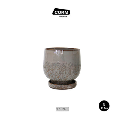 植木鉢 おしゃれ CORM POT & SAUCER 陶器鉢 受皿付 アースカラー  ビンテージ風 YARD 6号 から3.5号 観葉植物 鉢