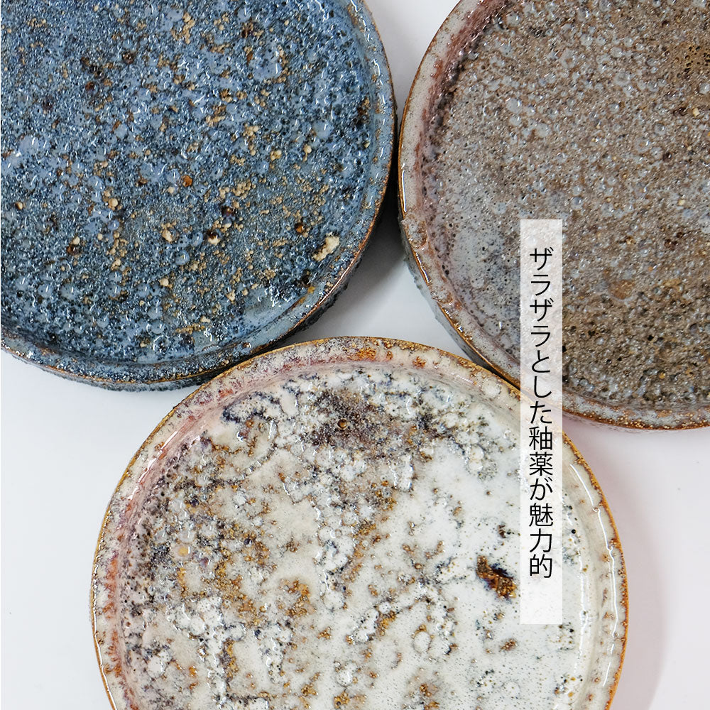 植木鉢 おしゃれ CORM POT & SAUCER 陶器鉢 受皿付 アースカラー  ビンテージ風 YARD 6号 から3.5号 観葉植物 鉢