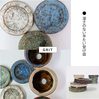 植木鉢 おしゃれ GRIT POT & SAUCER 陶器鉢 受皿付 アースカラー  ビンテージ風 YARD 12cm 15cm 4号 5号
