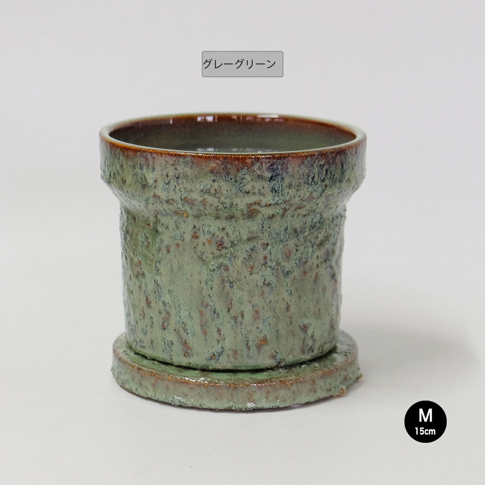 植木鉢 おしゃれ GRIT POT & SAUCER 陶器鉢 受皿付 アースカラー  ビンテージ風 YARD 12cm 15cm 4号 5号