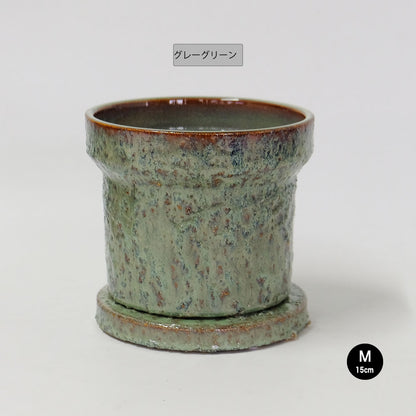 植木鉢 おしゃれ GRIT POT & SAUCER 陶器鉢 受皿付 アースカラー  ビンテージ風 YARD 12cm 15cm 4号 5号
