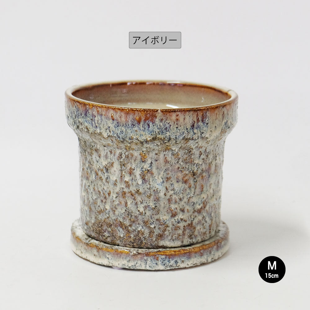 植木鉢 おしゃれ GRIT POT & SAUCER 陶器鉢 受皿付 アースカラー  ビンテージ風 YARD 12cm 15cm 4号 5号