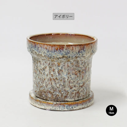 植木鉢 おしゃれ GRIT POT & SAUCER 陶器鉢 受皿付 アースカラー  ビンテージ風 YARD 12cm 15cm 4号 5号