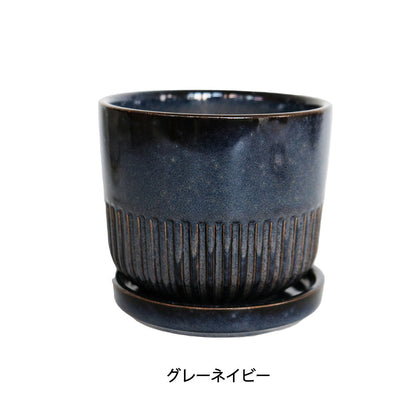 植木鉢 おしゃれ STREAK POT & SAUCER 12cm 4号 陶器鉢 受皿付 シック 光沢あり YARD 釉薬鉢 径12cm 高10cm 底穴あり セラミックポット